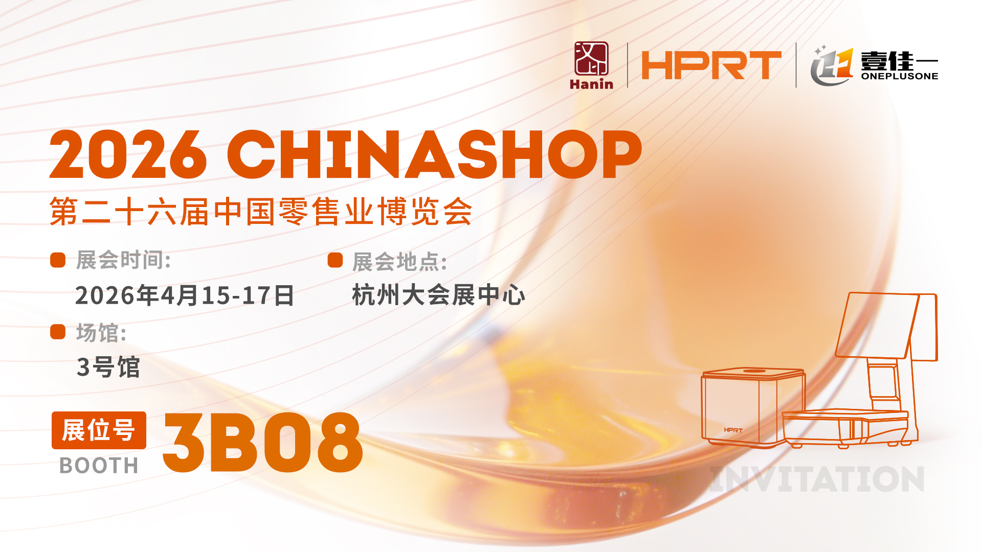 2026-chinashop